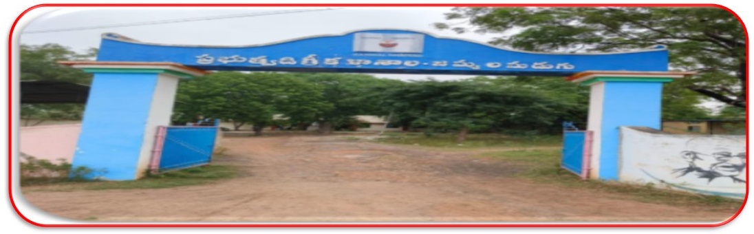 Campus Image